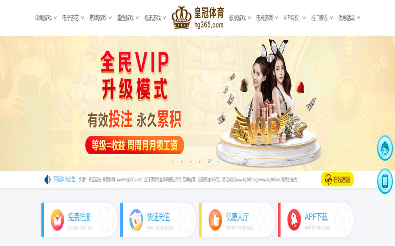 半岛|半岛体育|半岛官方网站体育App下载 – 线上最佳足球买球APP