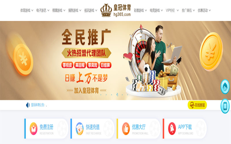 半岛|半岛体育|半岛官方网站体育注册账户和游戏下注使用权