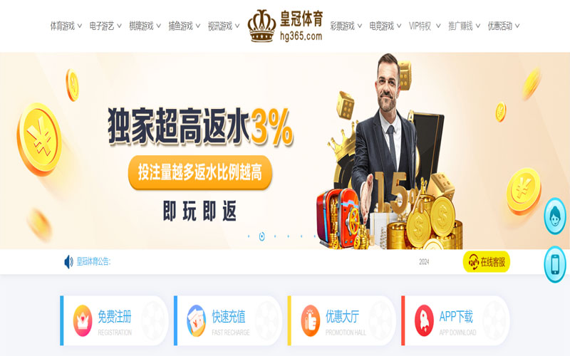 半岛|半岛体育|半岛官方网站的在线体育博彩APP供应商